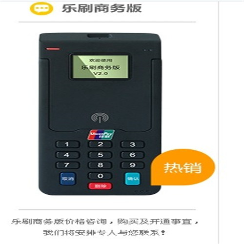 樂刷電簽產(chǎn)品有什么優(yōu)勢？