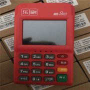 去哪辦理正規(guī)pos機?