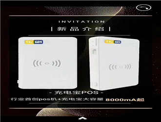 樂刷銀聯限制怎么辦