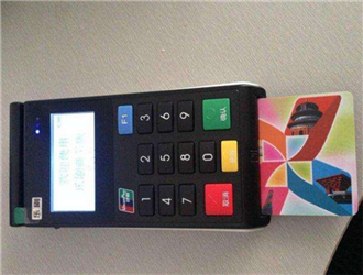 樂刷POS機從哪申請安全？