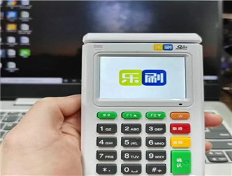 樂(lè)刷POS機(jī)沖正交易處理流程