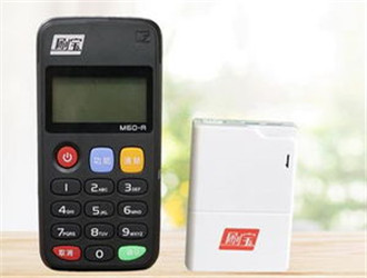 樂刷電簽版POS機(jī)穩(wěn)定嗎？怎么領(lǐng)取？