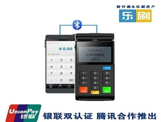  樂刷刷寶POS機(jī)怎么樣？是騰訊投資的嗎？