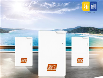   樂刷與刷寶是什么關系？