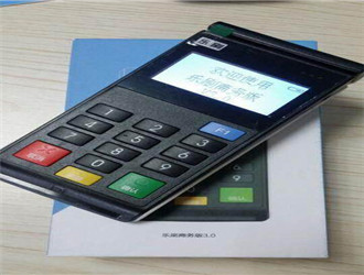 樂刷POS機調單處理方法