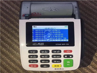 樂刷能刷信用卡么？