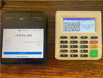 樂刷POS機(jī)藍(lán)牙連不了？