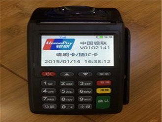 樂刷pos刷卡流程