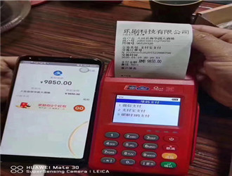 樂刷備付金什么意思？