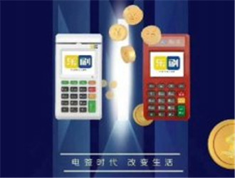 養卡的pos機能注銷嗎？