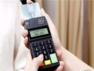 pos機都能做什么？