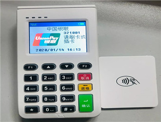 pos機可以刷郵政卡嗎？