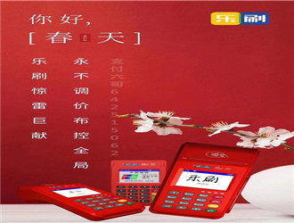 正規(guī)pos機(jī)刷卡手續(xù)費(fèi)標(biāo)準(zhǔn)