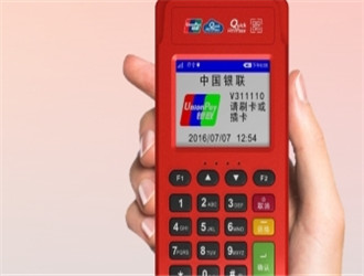 樂刷到賬時間設置