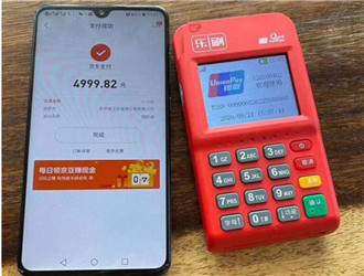 樂刷風控了怎么辦？