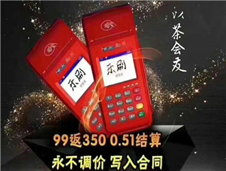 樂(lè)刷大機(jī)刷不了磁條卡