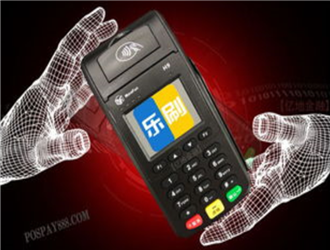  樂刷POS機有銀聯認證嗎？