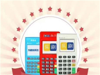 免費pos機用了就上當，是真的嗎？