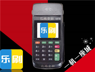 POS機一清機是什么意思？